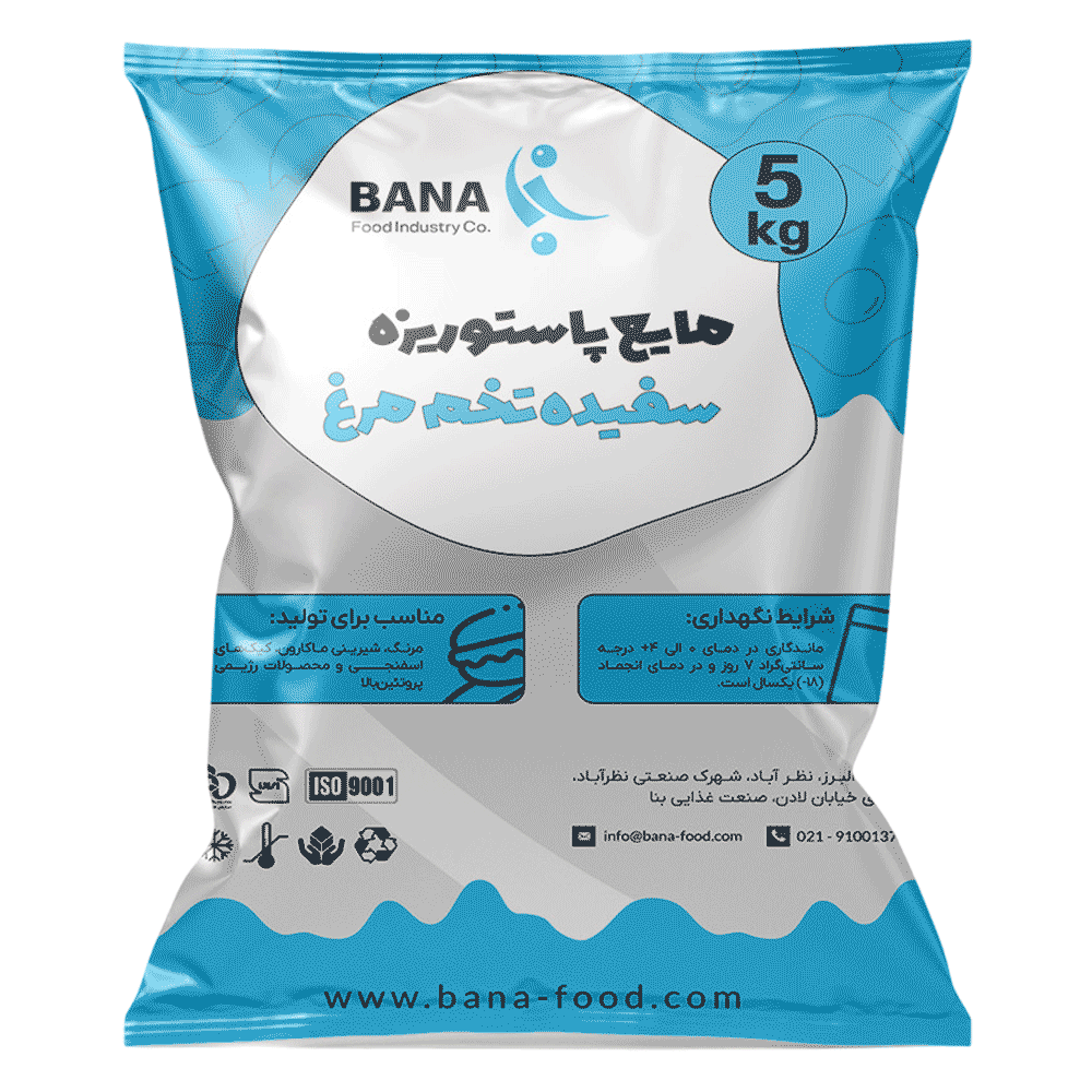 سفیده مایع پاستوریزه